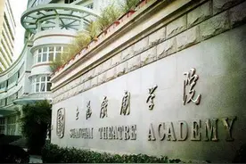 上戏公布2020年本科招生方案：表演主持等专业线上初试，不允许美颜图片