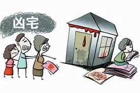晴天霹雳！刚过户5天，新买的二手房就成了“凶宅”图片