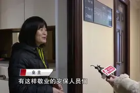 保安每天工作12小时，与家人聚少离多，除夕夜依然坚守岗位视频封面