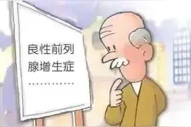 怎样服用阿夫唑嗪、坦索罗辛、非那雄胺和前列舒通？图片
