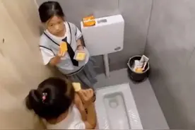 山东：2名小学生躲在厕所偷吃零食，被老师当场发现后小表情亮了图片