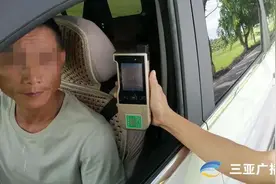 “我以为农村不会有交警...” 一男子早上喝了几瓶啤酒后开车→图片