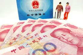 养老金每月打到社保卡，有必要马上转移走吗？图片