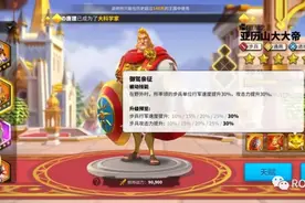 万国觉醒丨方向比努力重要——思定而后动，知攒而有得图片