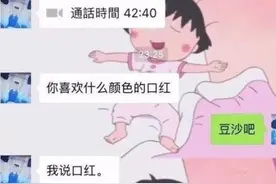 老婆在说要在闺蜜家睡一晚，但总感觉哪里有点不对劲图片