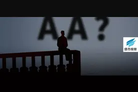 违约率与评级倒挂！“事后诸葛亮”的评级机构能翻盘吗？图片