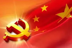 党史知识大家学丨党史重大事件⑮图片