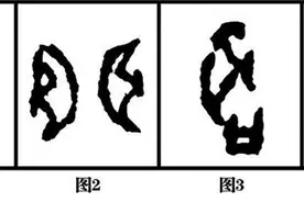 耳聑聴聶，这些“耳朵”你都认得吗？图片