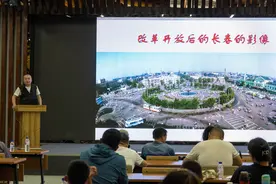 长春市规划展览馆举办长春城市记忆《改革开放后的长春影像》讲座图片