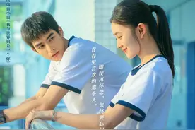 宋威龙刘浩存主演《念念不忘》定档图片