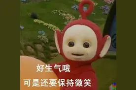 12岁山东女孩三天花了一万多,全买了这东西!店家:她自称家里"有矿"图片