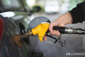 最新曝光：石家庄31个加油站油品不合格，威胁你的爱车图片