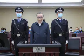 赖小民10年贪17.88亿，平均每小时受贿2万！让100多情人住同小区视频封面