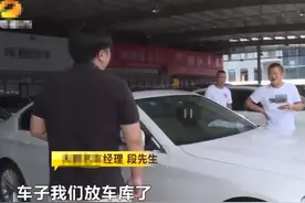 男子将宝马5系借给好兄弟，却被贱卖6万给二手商，多次要求退还被拒图片