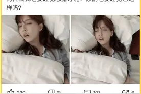 “为什么女朋友睡觉总是露牙呢？”哈哈哈哈评论区才是最大的亮点图片
