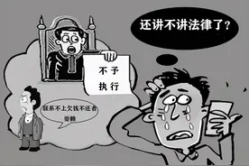 呼和浩特：一起“纸面服刑”让300万元债权成泡影图片
