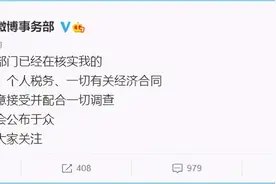 郑爽回应“阴阳合同”、偷税漏税等问题后，国家税务总局、国家广电总局、国家电影局和中国视协陆续回应图片