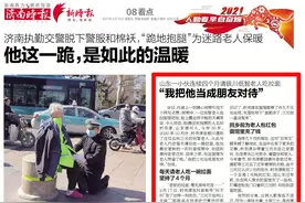 请三元吃面的小伙获阿里正能量奖励5000元图片