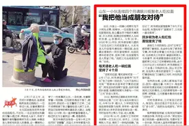 请三元吃面的小伙获阿里正能量奖励5000元图片