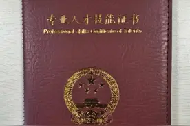懂信企业颁发职业人才培训技能证书图片