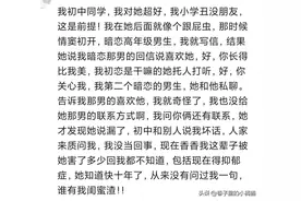 你身边有哪些绿茶妹？一副人畜无害的模样，男朋友都排到新加坡了图片