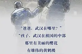 《人民日报》发声：孩子问爸爸的9个问题，看完让人泪目！图片