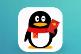 QQ靓号时代结束，腾讯突然宣布，网友：曾经的回忆没了图片
