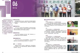 全国高校新生奖学金最强汇总！最高25万，学费也免了图片