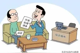 13年前旧账里的“猫腻”图片