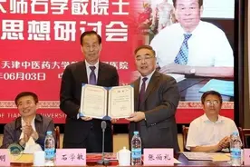 3根银针治好“瘫痪”病人！八旬院士曾治愈多国政要，还被刘延东接见！图片