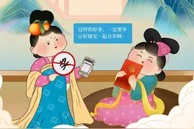 2021年网安周微课征集活动系列优秀作品（二）图片