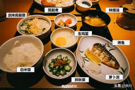 日本三餐吃什么？旅行十几次，终于知道了日本人越吃越健康的原因图片