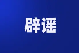 西安网警辟谣：发早安图片视频会被盗取信息？不折不扣的谣言图片