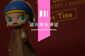 1000亿的泡泡玛特和盲盒里的95后图片
