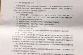 漳州：保安无故被辞退 网上写信求助讨公道图片