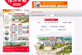 广西日报 | 福绵区：“世界裤都”新跨越图片