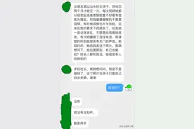 搞笑段子：周末陪一死党去相亲，双方一见面，我和死党都愣住了图片