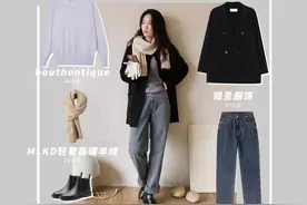 3套冬季洋气穿搭！上班上学都能穿图片