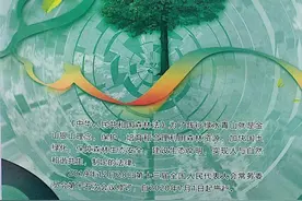 新森林法中关于 森林权属的规定图片
