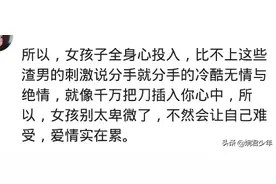 你们是怎么走到互删好友的这一步？誓言只能证明彼此曾经真诚过图片
