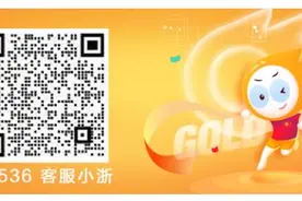 诈骗新套路层出不穷 国信证券投教基地和各级公安机关携手反诈图片