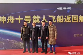 "神十"返回舱落户韶山！湘潭大学作为两所高校代表之一，受邀出席！图片