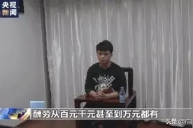 为了1万元，90后出卖涉密材料……间谍离我们有多远图片