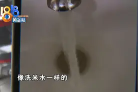 喝了酒店烧水壶烧的水，闹肚子，拉开窗帘后吓了一跳图片