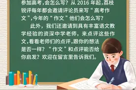 唯一不变的是一切都在变化之中｜2021高考作文拟作图片
