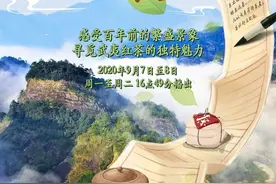 丝绸之路大家都熟悉，万里茶路你知道吗？一起去万里茶路的起点武夷山寻找答案！图片