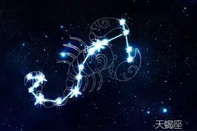 天蝎座和什么座配好？图片