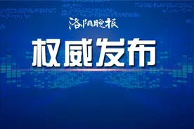 17日、18日，2020年河南省空军青少年航空学校在洛阳进行初选图片