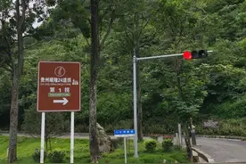 广东、广西、贵州三省游之(四)贵州晴隆抗战公路“二十四道拐”图片