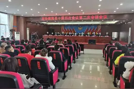 中国人民政治协商会议建昌县第十届委员会第四次会议胜利闭幕图片